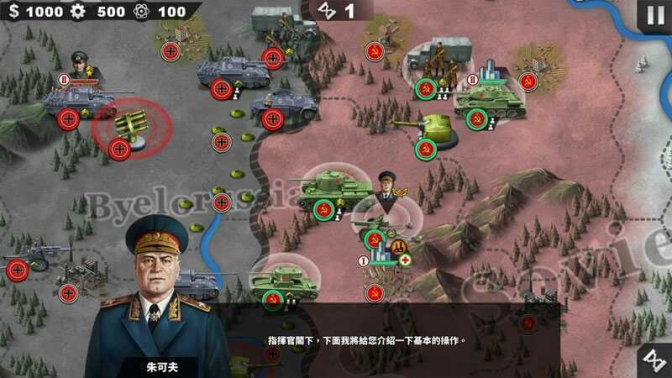 世界征服者4无限资源免谷歌v1.0.0