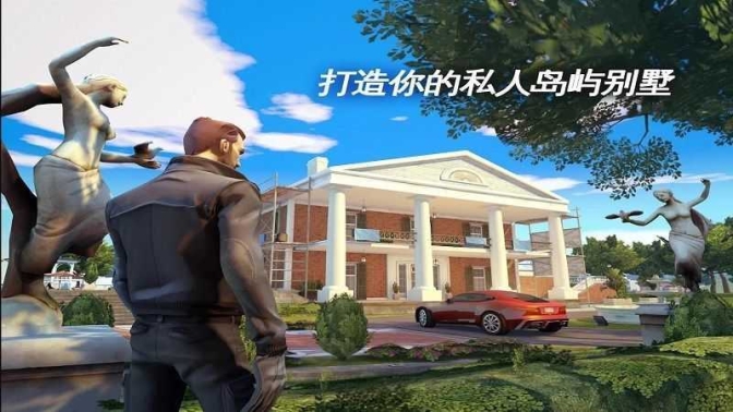 孤胆车神新奥尔良无限金币钻石版v1.6.0