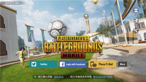 pubgmobile轻量版