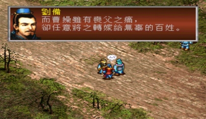 三国志孔明传完整版2.0.0