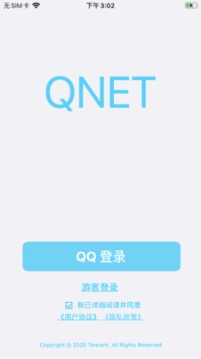 qnet参数瞬移pubg