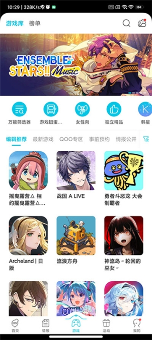 qooapp汉化版