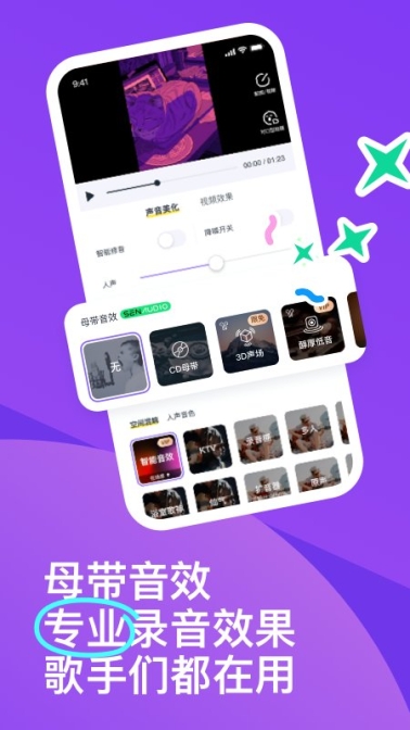 回森app官方版