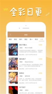 三六漫画app