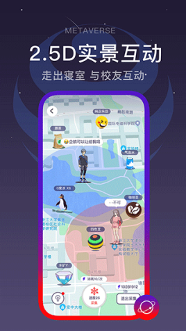 闪动校园app