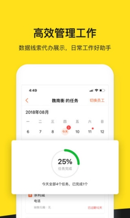 弹个车app官方版