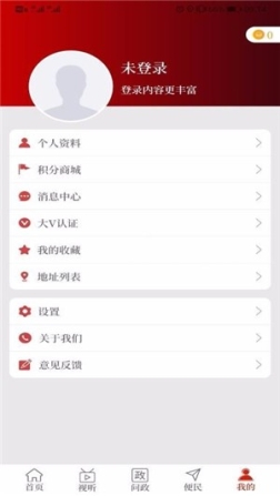 云上确山app