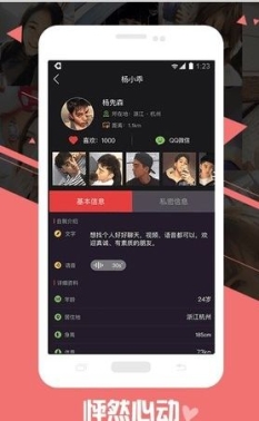 么么交友