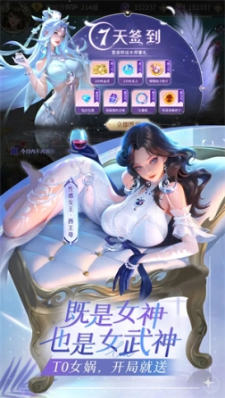 小小仙王无限钻石版 v1.0.25 安卓版