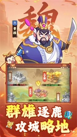 守护之境无限内购版 v1.0.1 安卓版