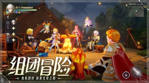 天启圣源一元充值折扣版 v1.01.037 安卓版