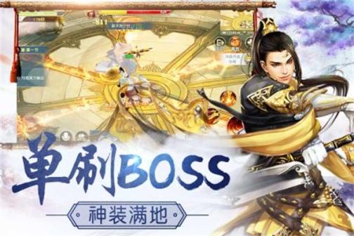 仙境情缘红包版 v1.9.9 安卓版