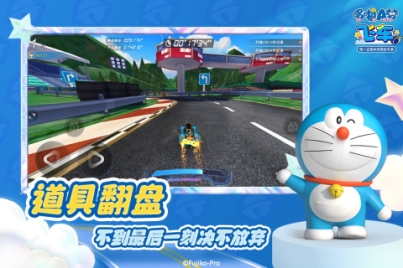 哆啦A梦飞车最新版 v2.6.2 安卓版