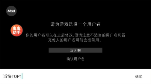 G沙盒仇恨14.7.07723中文版 安卓版