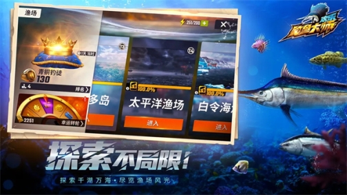 欢乐钓鱼大师正版免费 v1.0.0.48207 安卓版