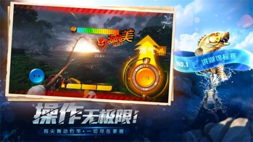 欢乐钓鱼大师正版免费 v1.0.0.48207 安卓版