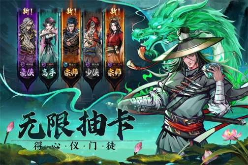 奇门飞花令0.1折真武江湖版 v1.42 安卓版