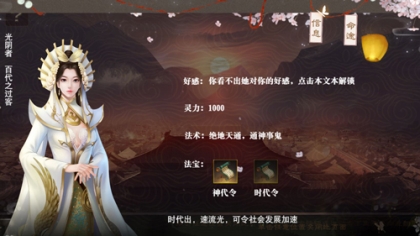 帝梦之后宫天下清软金手指完结版 v1.0.0 安卓版