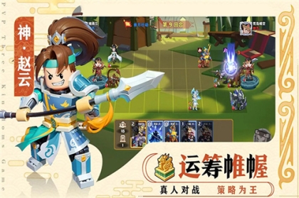 我是小奇兵无限金币版 v1.3.9 安卓版