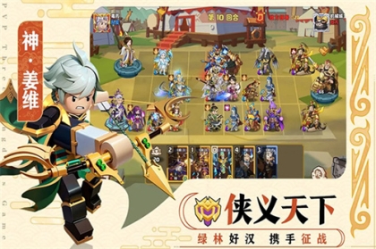 我是小奇兵无限金币版 v1.3.9 安卓版