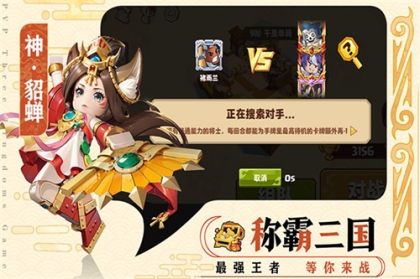 我是小奇兵无限金币版 v1.3.9 安卓版