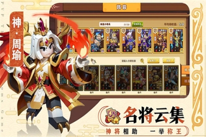 我是小奇兵无限金币版 v1.3.9 安卓版