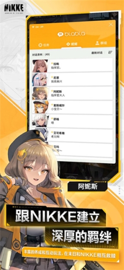 NIKKE胜利女神国际服 v117.8.9 安卓版