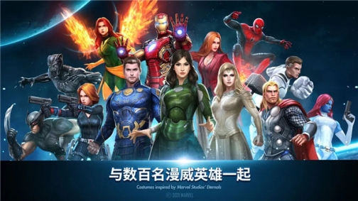 漫威未来之战免费内购版（Future Fight） v9.8.1 安卓版