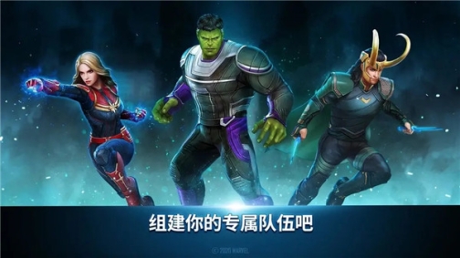 漫威未来之战免费内购版（Future Fight） v9.8.1 安卓版