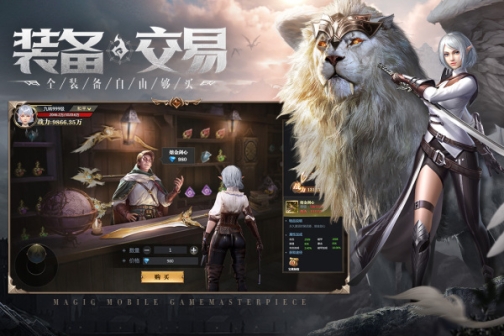 神火大陆GM版 v11.0 安卓版