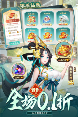 侠客道魔改地藏免氪服版 v3.3 安卓版