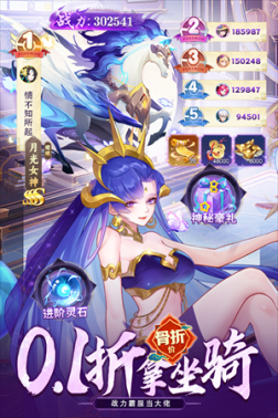 侠客道魔改地藏免氪服版 v3.3 安卓版