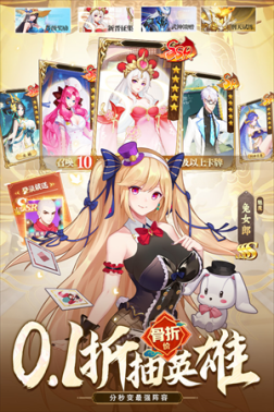 侠客道魔改地藏免氪服版 v3.3 安卓版