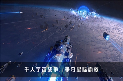 无尽银河最新版 v1.6.2.160 安卓版