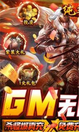 纯三国微信小程序版 v1.0.0 安卓版