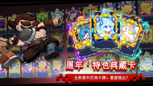 见习猎魔团官方版 v3.15 安卓版