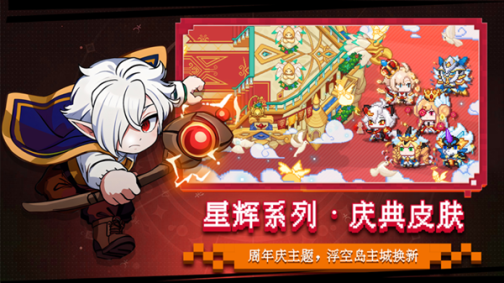 见习猎魔团官方版 v3.15 安卓版