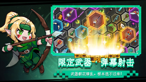 见习猎魔团官方版 v3.15 安卓版