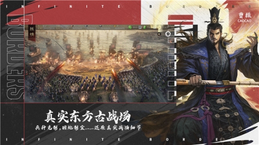 率土之滨4399版 v6.2.4 安卓版