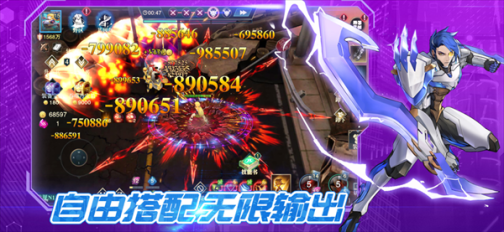 斗魔骑士内购版 v1.0.53 安卓版