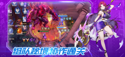 斗魔骑士内购版 v1.0.53 安卓版