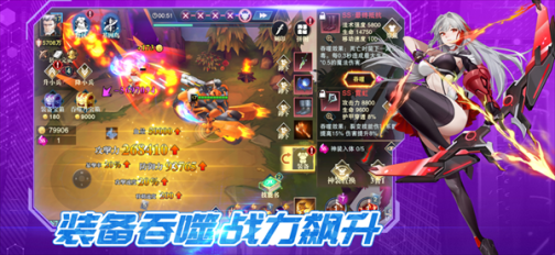 斗魔骑士内购版 v1.0.53 安卓版