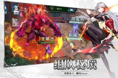 斗魔骑士折扣版 v1.0.53 安卓版