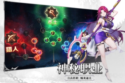 斗魔骑士折扣版 v1.0.53 安卓版