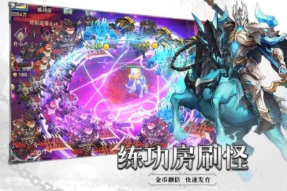 斗魔骑士折扣版 v1.0.53 安卓版