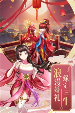 九州仙剑传九游版 v1.0.18 安卓版