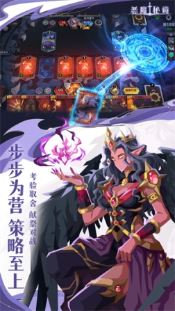 恶魔秘境无限魂石版免登录 v2.16 安卓版