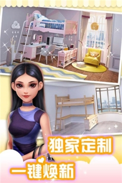 我的小家手机版（My Home） v1.0.696 安卓版