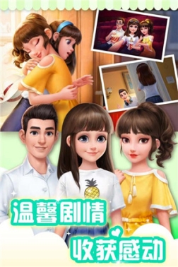 我的小家手机版（My Home） v1.0.696 安卓版