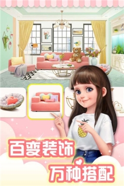 我的小家手机版（My Home） v1.0.696 安卓版